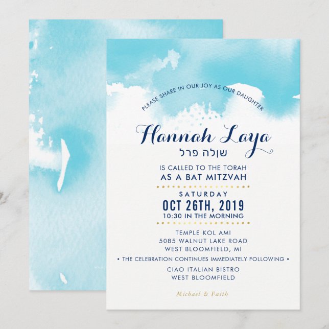 Convite BAT MITZVAH moderna aqua azul-aqua HANNAH (Frente/Verso)