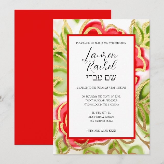 Convite Bat Mitzvah Painted Watercolor Rosas vermelhas (Frente/Verso)