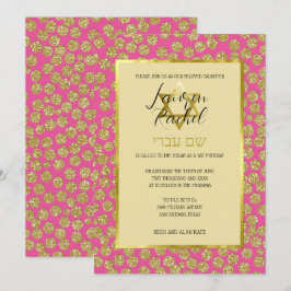 Convite Bat Mitzvah Qualquer Cor com Pontos Brilhantes Dou