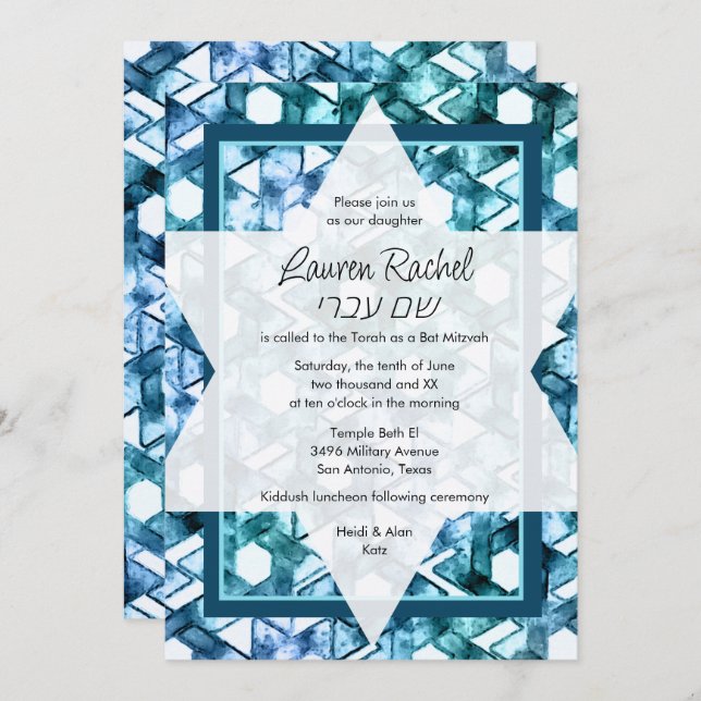 Convite Bat Mitzvah Star de David Blue Damask (Frente/Verso)