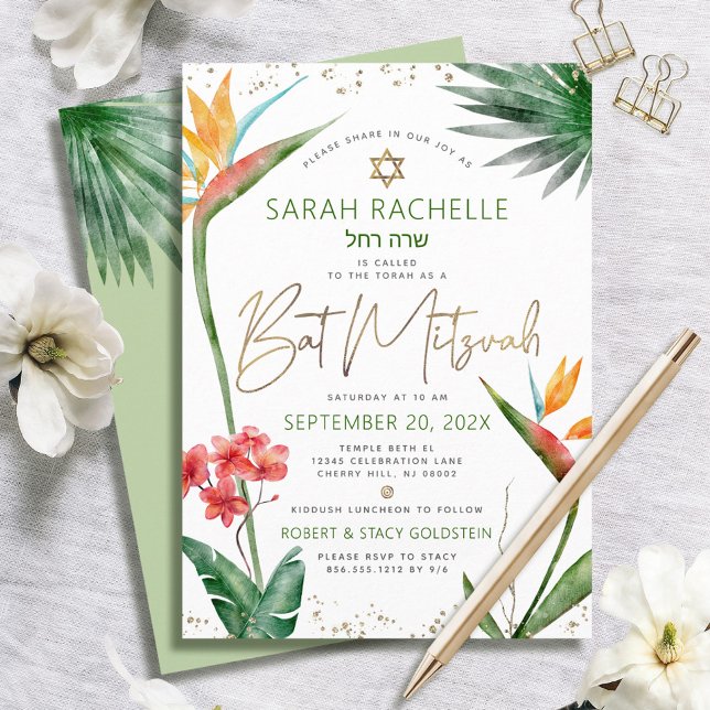 Convite Bat Mitzvah Tropical Dourado Script Flora Aquarela (Criador carregado)