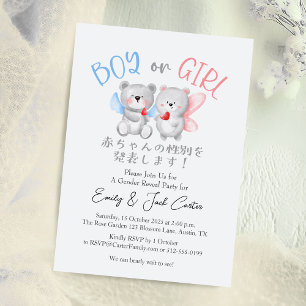 Convite Bear Gênero Revela Menino ou Menina Cachorro