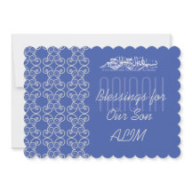 Bebé muçulmano Aqiqah azul islâmico