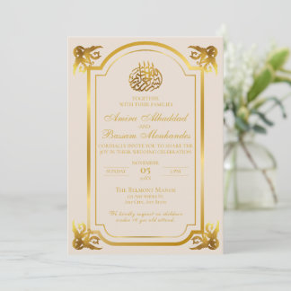 Convite Beige do Casamento Islâmico Elegante e Dourado