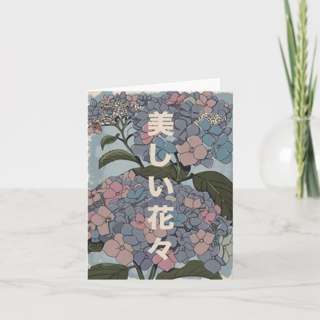 Convite Belas Flores Japonesas (Frente)
