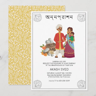 Convite Bengali Annaprashan (Primeiro Arroz)