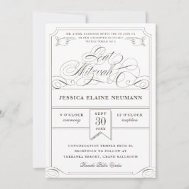 Convite Bilhete Antiquado Vintage Bat Mitzvah