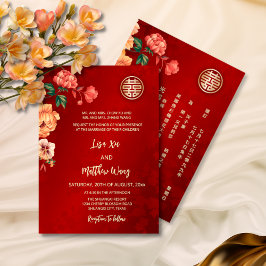 Convite BILINGUAL | Casamento de Peony Chinês