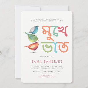 Convite Birdie Mukhe Bhaat Annaprashan