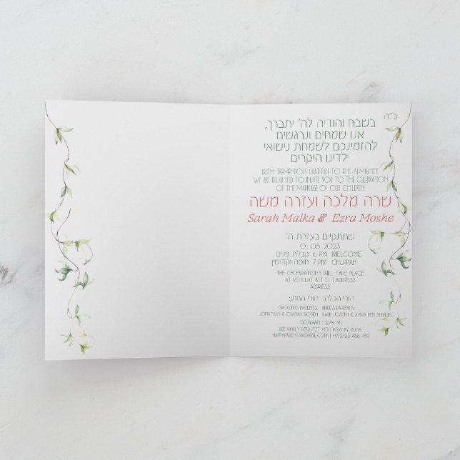Convite Blush & Green Primavera judeu hebraico Chuppah (Interior)