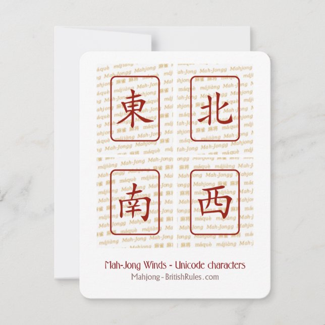 Convite BMJA, Mahjong, Mah-Jong, Mah-Jongg, Májiàng, Maiji (Frente)