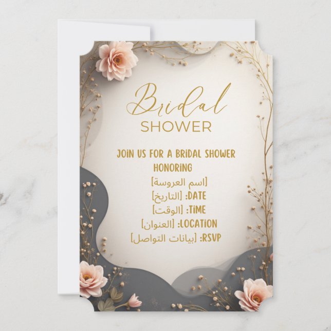 Convite  Boho Floral Bridal Shower Invitation (Frente)
