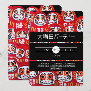 Convite Bonecas Daruma Japonesas Festa de Ano Novo