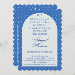 Convite Brit Bat Jewish Baby Girl Naming Hebraico