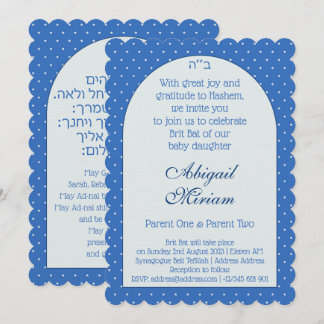 Convite Brit Bat Jewish Baby Girl Naming Hebraico
