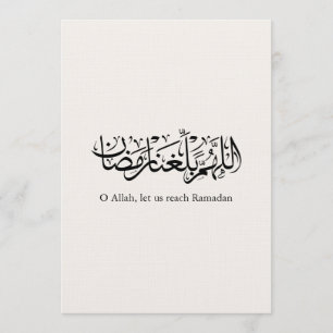 Convite Caligrafia Árabe Duoa Ramadan