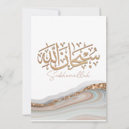 Convite Caligrafia árabe islâmica de SubhanAllah