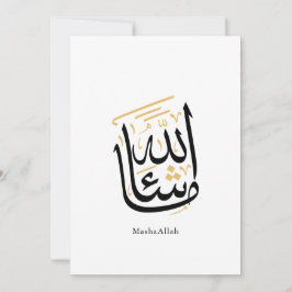 Convite Caligrafia Árabe MashaAllah – Thuluth Minimalista