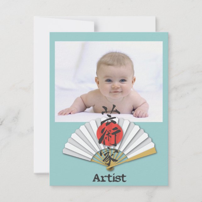 Convite Caligrafia artística com Geisha Fan (Frente)