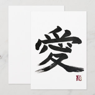 Convite Caligrafia de kanji japonês “amor”