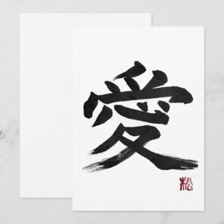 Convite Caligrafia de kanji japonês “amor”