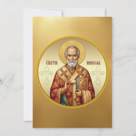 Convite Camiseta de ícone ortodoxo de São Nicolau