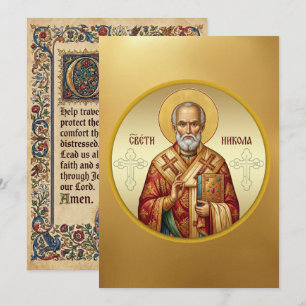 Convite Camiseta de ícone ortodoxo de São Nicolau