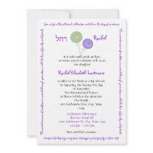 Candy Treasures Bat Mitzvah