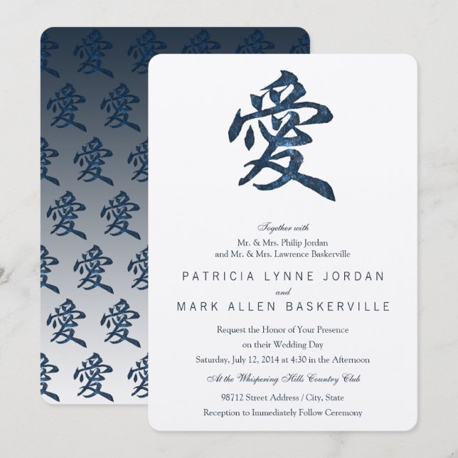Convite Caractere Chinês "Amor" Repetindo o Reverso (Frente/Verso)