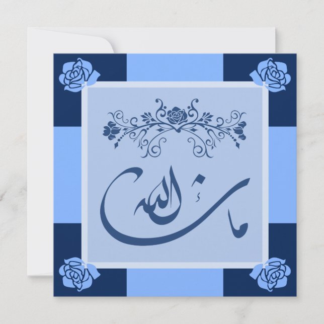 Convite Casamento azul/noivado do mashaAllah islâmico (Frente)