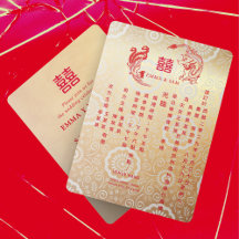 Casamento Bilingue Dragão-Fênix Chinês