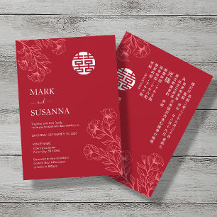 Convite Casamento Bilíngue Floral Chinês Tradicional