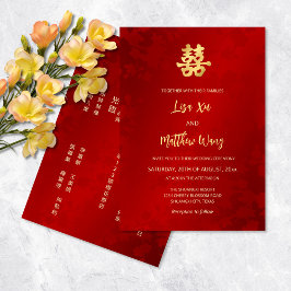 Convite Casamento Chinês Bilingue | Vermelho Simples Doura