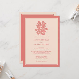 Convite Casamento chinês da felicidade dobro floral de