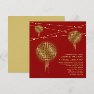 Convite Casamento chinês das lanternas dobro douradas da