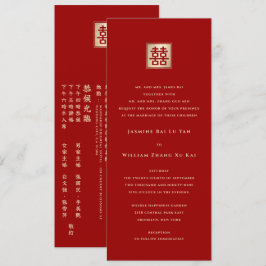 Convite Casamento Chinês de Felicidade Dupla Quadrada Clás