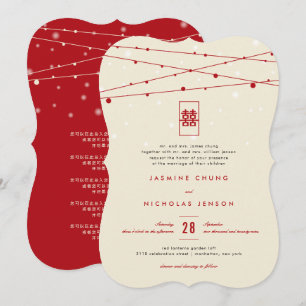 Convite Casamento chinês dobro vermelho das luzes