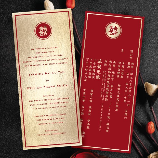 Convite Casamento Chinês Dourado de Felicidade em Círculo  (Red Circle Double Happiness Gold Chinese Wedding Invitation @ fatfatin_red_knot)