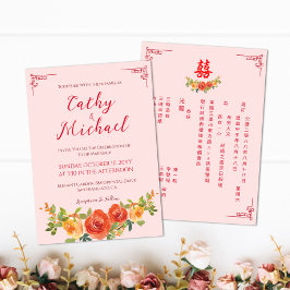 Convite Casamento chinês floral laranja amarelo na primave
