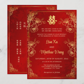 Convite Casamento Chinês Vermelho Quadro Bilingue Dourado