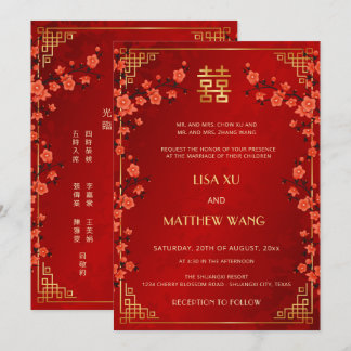Convite Casamento Chinês Vermelho Quadro Dourado BILINGUE