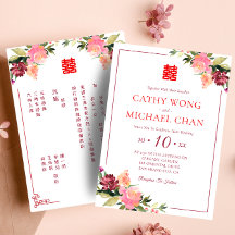 Casamento de felicidade dupla de flor aquática