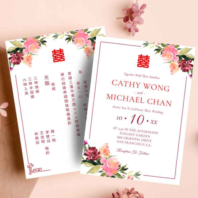 Convite Casamento de flores em aquarela dupla felicidade  (Criador carregado)