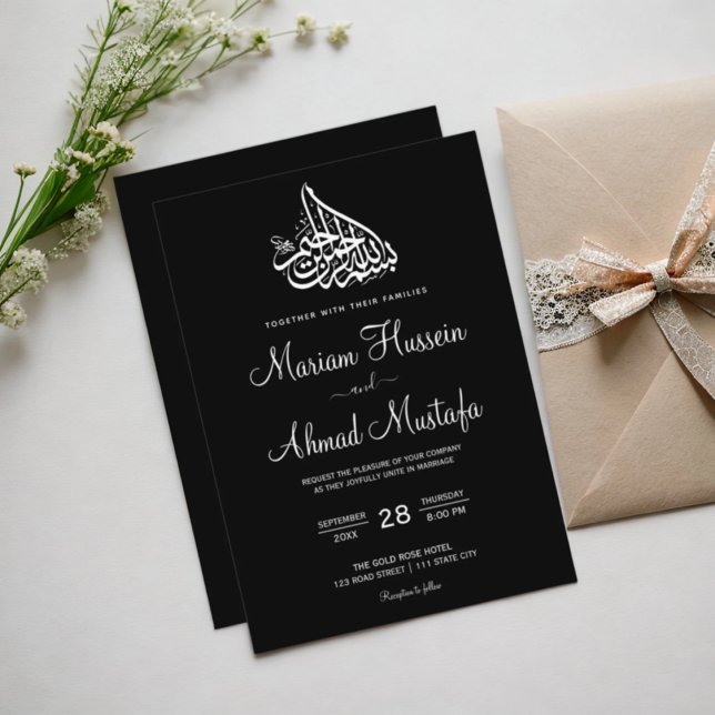 Convite Casamento de Nikah Negro Islâmico Mínimo Elegante (Elegant Minimal Simple Black Islamic Nikah Wedding Invitation)