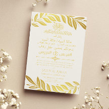Casamento Dourado e Branco Árabe e Inglês