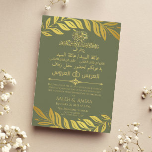 Convite Casamento Dourado e Verde Árabe e Inglês