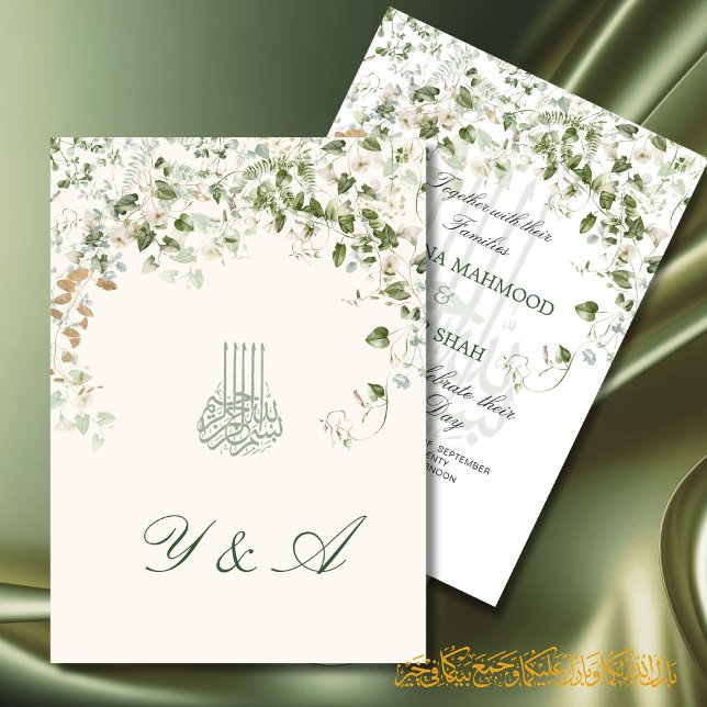 Convite Casamento Dourado Verde Floral do Bismillah Islâmi (Criador carregado)