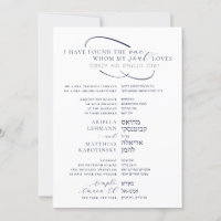 Casamento em Inglês e Hebraico Elegante Lado a Lad