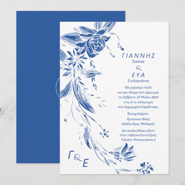 Convite Casamento floral azul e branco 1 (Frente/Verso)