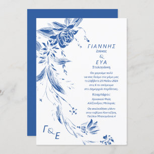 Convite Casamento floral azul e branco 1